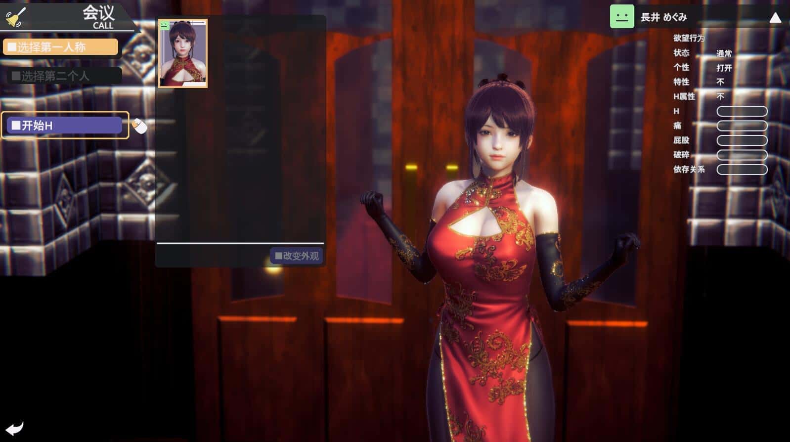 视觉数据6